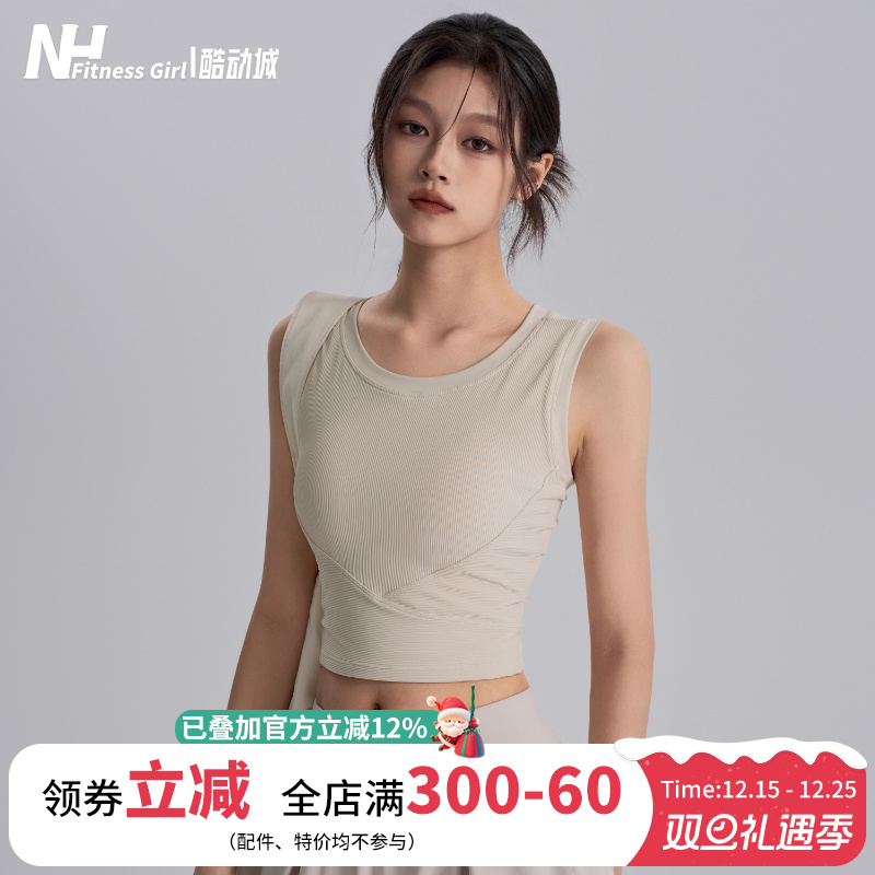 健身女孩一体式瑜伽服背心防震聚拢显瘦上衣工字专业跑步运动内衣