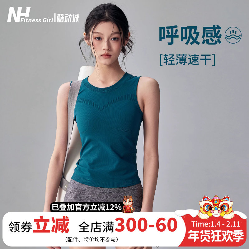 健身女孩薄款速干瑜伽服背心显瘦无袖运动上衣夏季透气跑步T恤新
