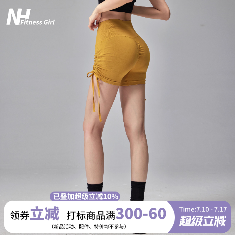 健身女孩高腰提臀抽绳瑜伽短裤夏