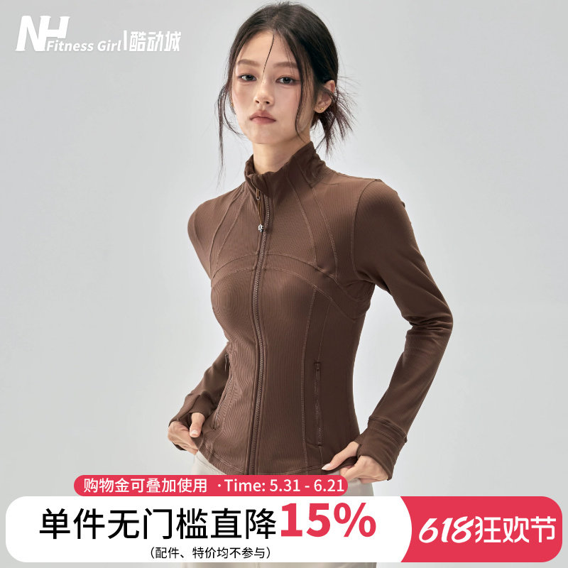 健身女孩立领瑜伽服外套螺纹普拉提训练长袖修身显瘦运动上衣秋冬