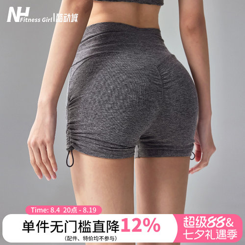 健身女孩高腰提臀抽绳运动短裤夏