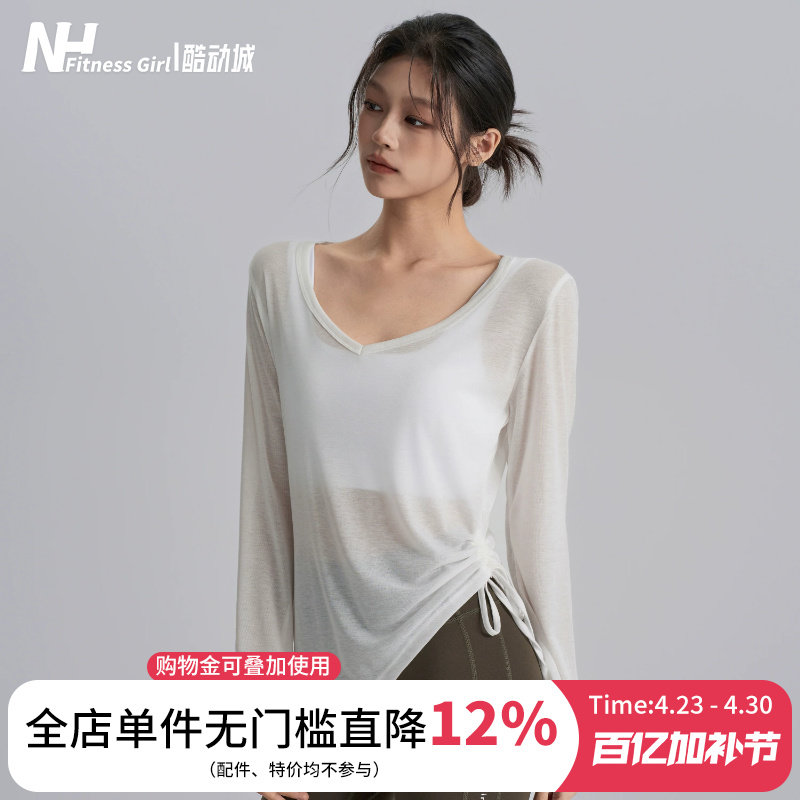 健身女孩抽绳宽松瑜伽服罩衫速干遮肉T恤普拉提跑步运动长袖上衣