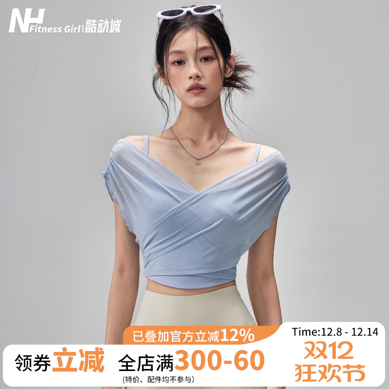 健身女孩网纱带胸垫收腰瑜伽短袖