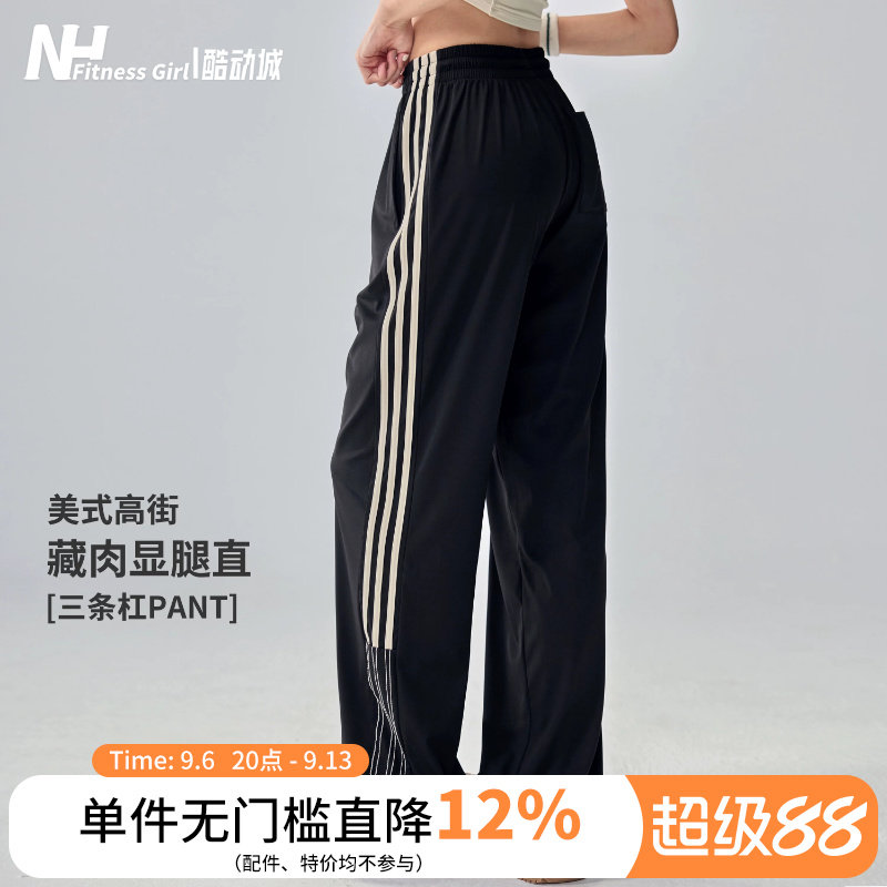 健身女孩宽松运动裤秋冬显瘦瑜伽长裤户外美式休闲跑步训练卫裤潮