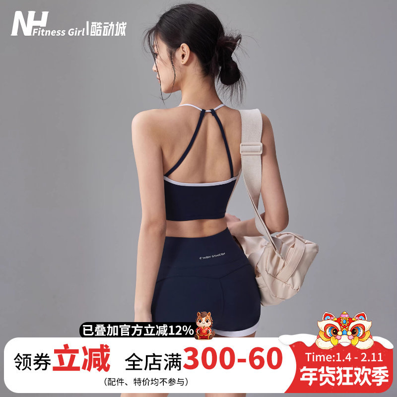 健身女孩新款瑜伽服两件运动套装紧身防震聚拢内衣跑步提臀短裤夏