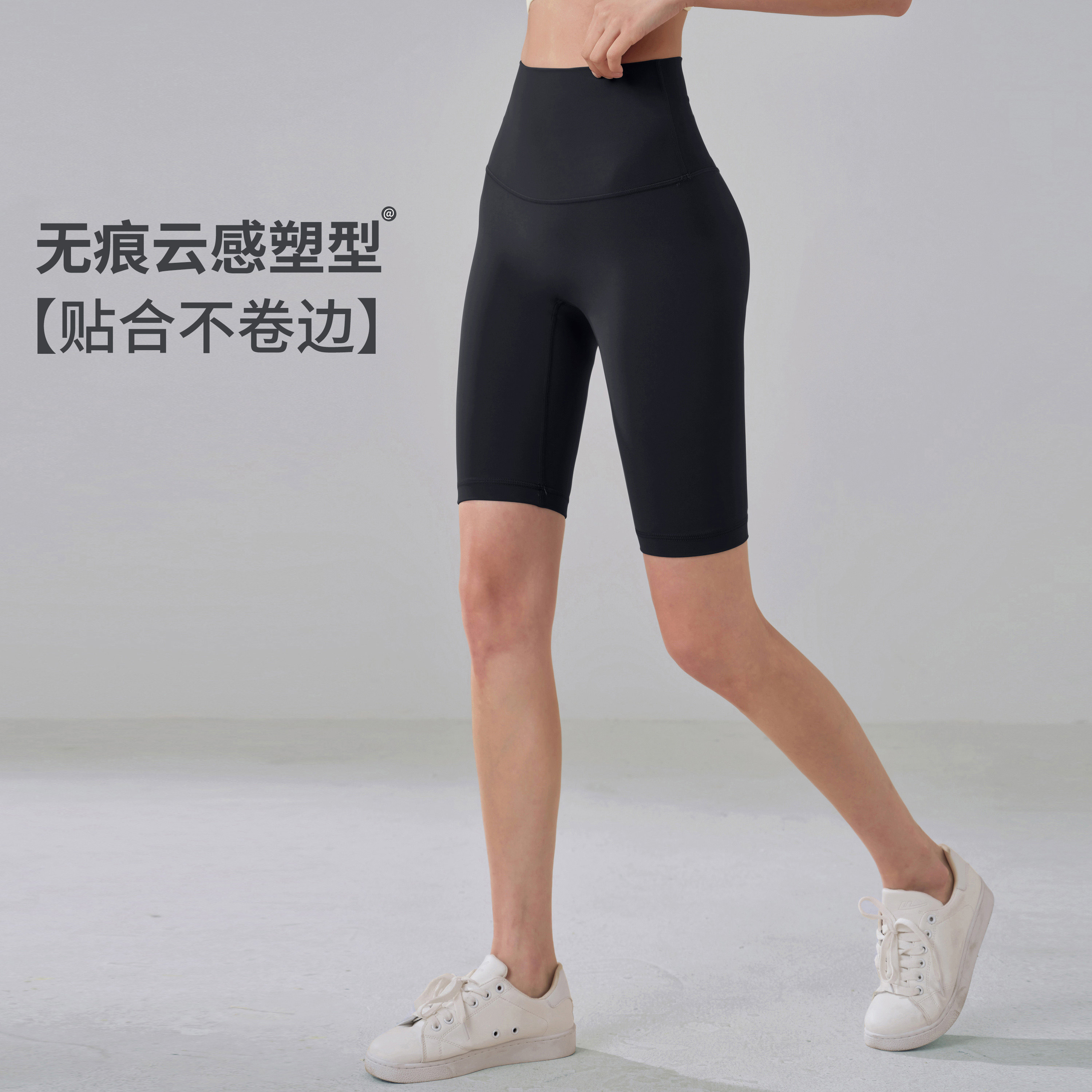 健身女孩裸感瑜伽短裤高腰提臀速干紧身跑步运动户外骑行五分裤新