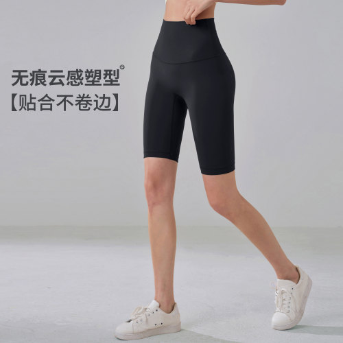 健身女孩紧身高腰裸感瑜伽五分裤