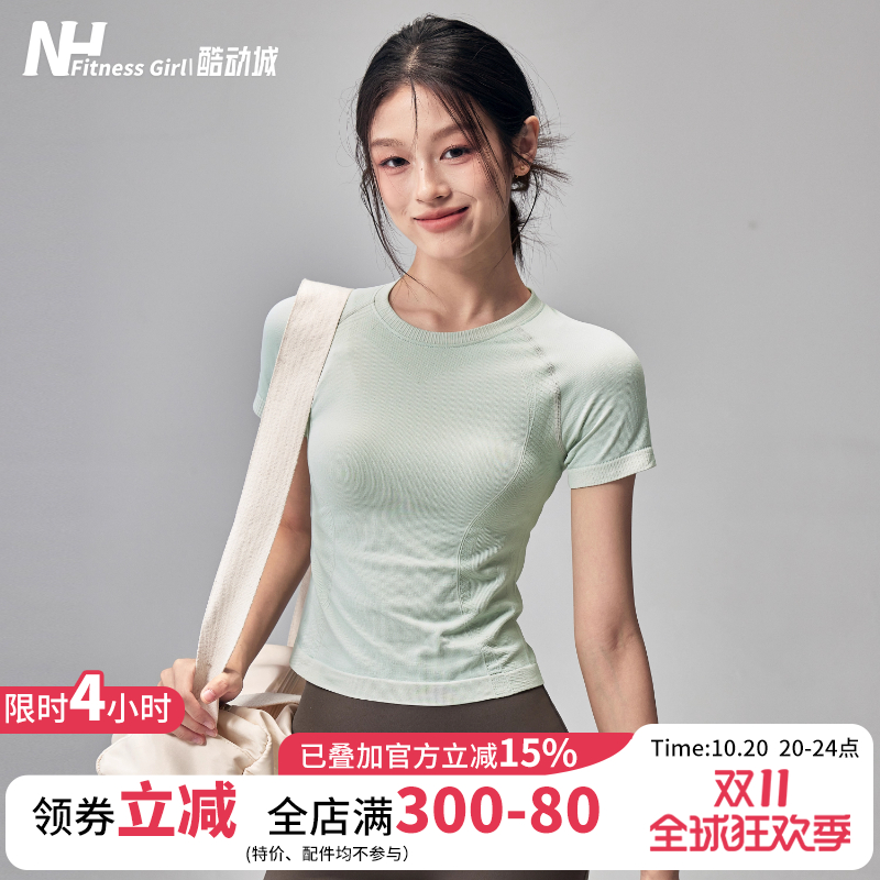 健身女孩速干修身弹力瑜伽短袖薄