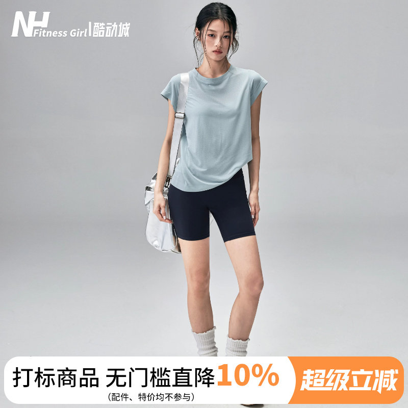 健身女孩夏季瑜伽服短裤套装高腰提臀户外骑行速干跑步训练运动裤