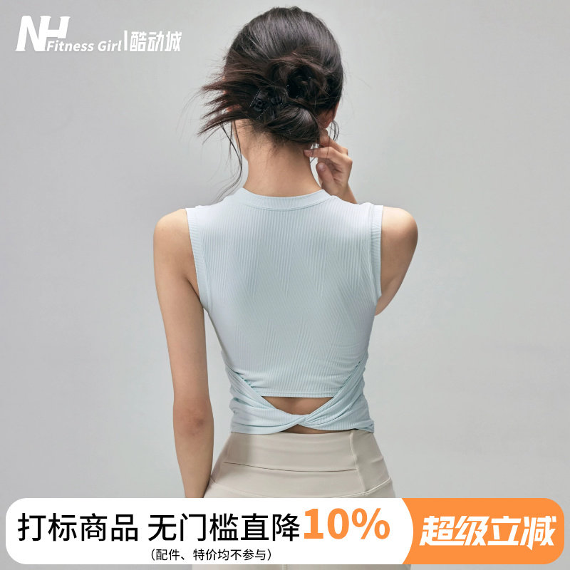 健身女孩带胸垫防震外穿瑜伽背心图片