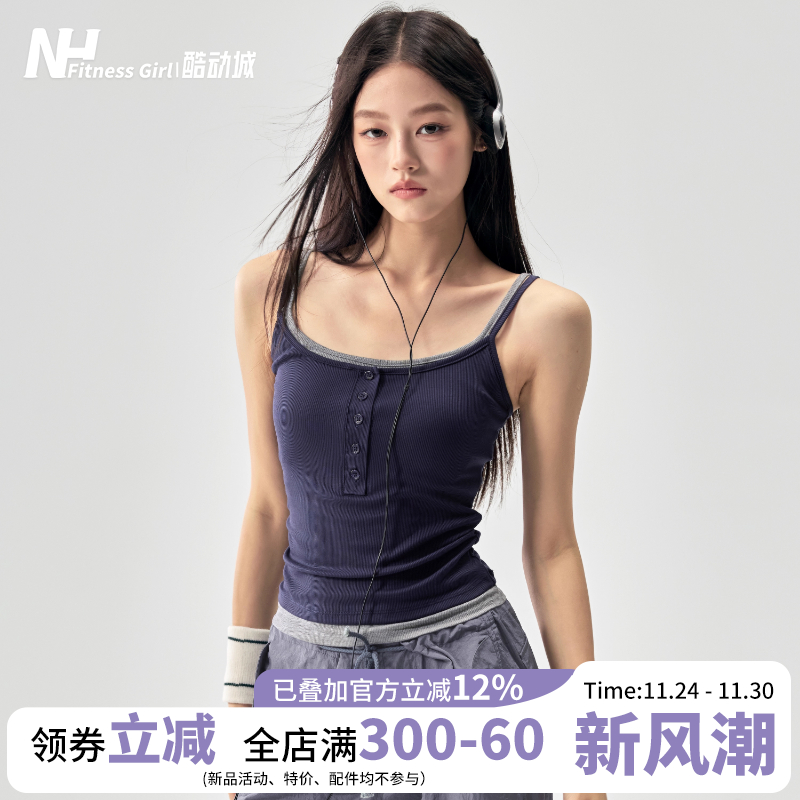 健身女孩一体式美背拼色瑜伽背心