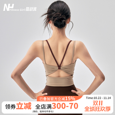 健身女孩美背防震一体式运动内衣