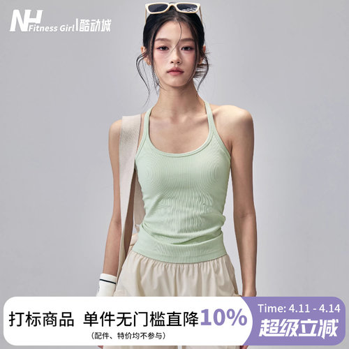 健身女孩带胸垫美背螺纹瑜伽背心