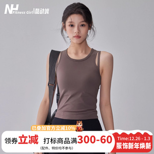 健身女孩一体式 速干瑜伽服上衣 运动背心弹力防震聚拢内衣跑步无袖