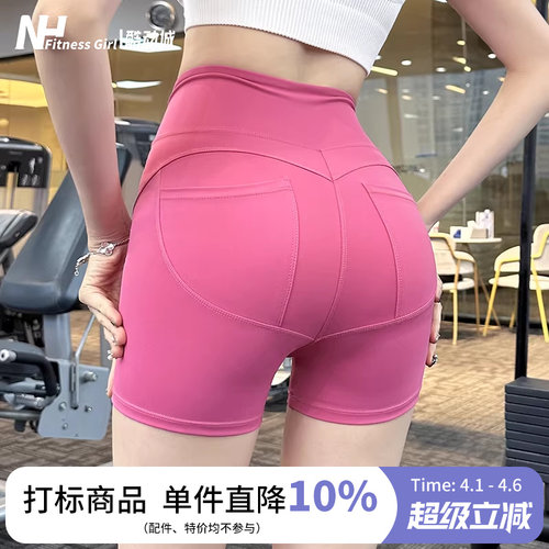 健身女孩紧身高腰收腹瑜伽三分裤