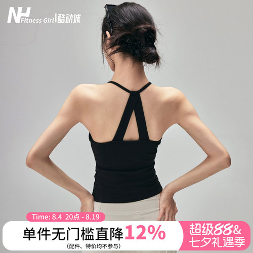 健身女孩带胸垫美背显瘦瑜伽背心