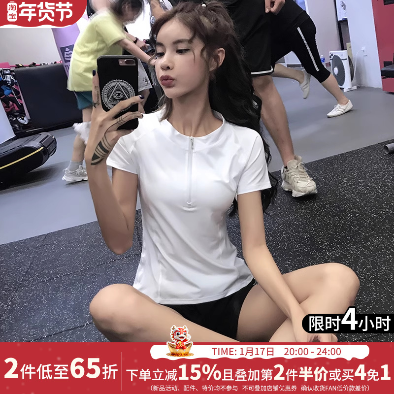 健身女孩半拉链修身运动短袖性感t恤跑步紧身上衣瑜伽服显瘦薄款