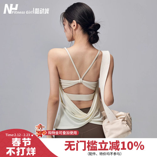 健身女孩带胸垫美背瑜伽服背心夏