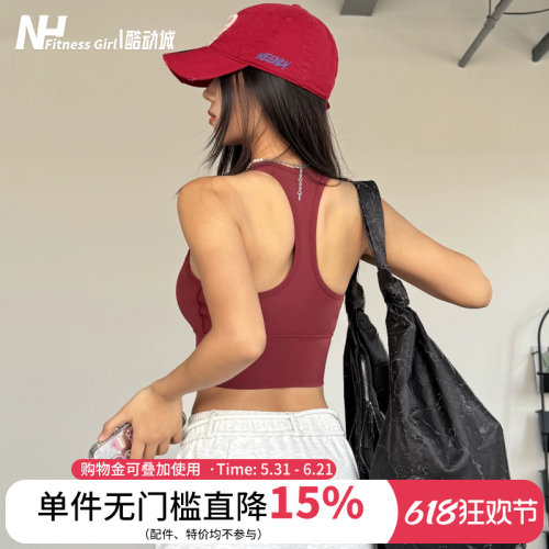 健身女孩防震工字背心式运动文胸