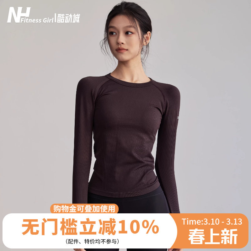 健身女孩圆领紧身瑜伽服速干跑步运动上衣专业普拉提训练弹力长袖