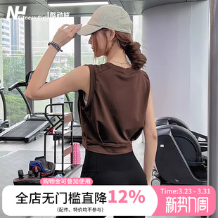 夏 宽松透气休闲跑步训练t恤瑜伽服短袖 健身女孩运动上衣无袖 短款