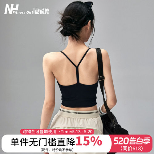 健身女孩美背防震一体式瑜伽内衣