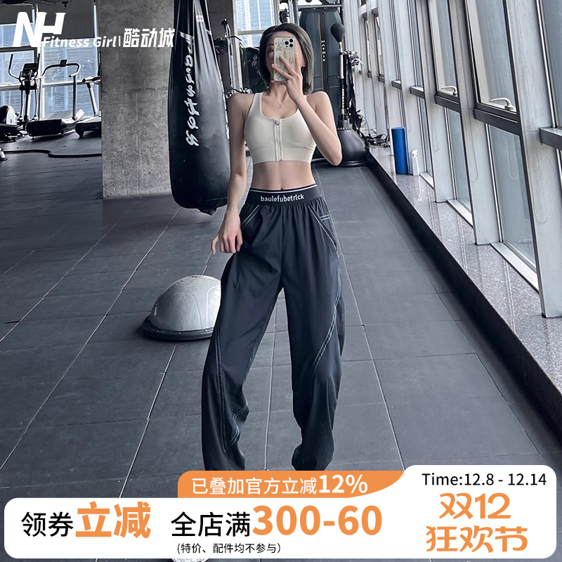 健身女孩夏季薄款运动裤宽松高腰跑步束脚时尚休闲透气训练长裤潮