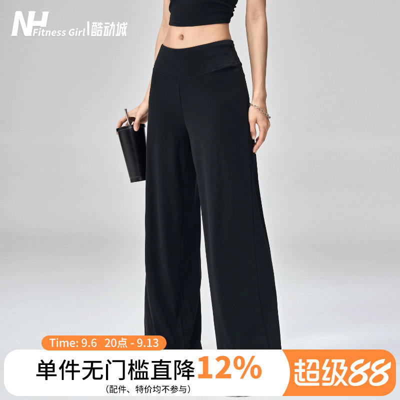 健身女孩宽松直筒运动裤户外跑步训练长裤黑色休闲瑜伽裤秋季新款