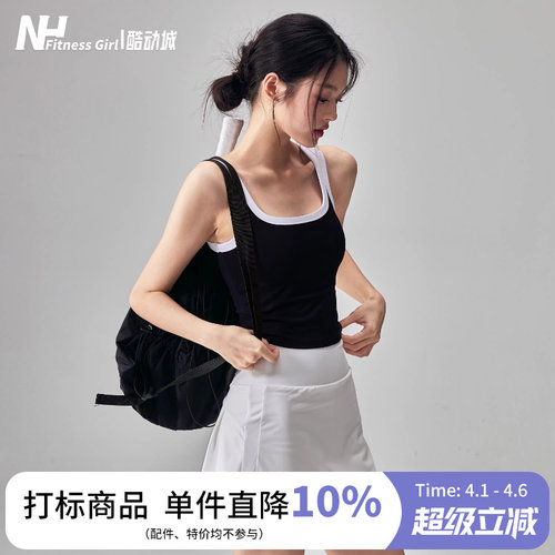 健身女孩带胸垫防震透气运动背心