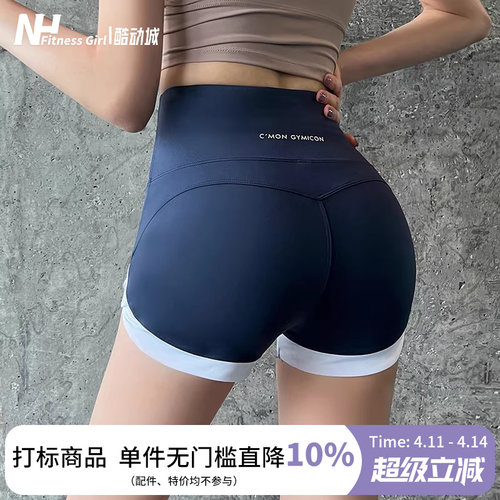 宋站紧身高腰速干显瘦运动三分裤