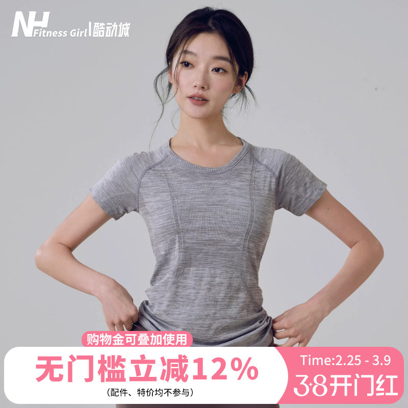 健身女孩夏季瑜伽服短袖紧身弹力运动上衣透气普拉提跑步速干T恤