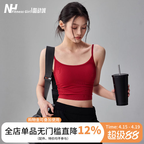 健身女孩美背细带一体式运动内衣