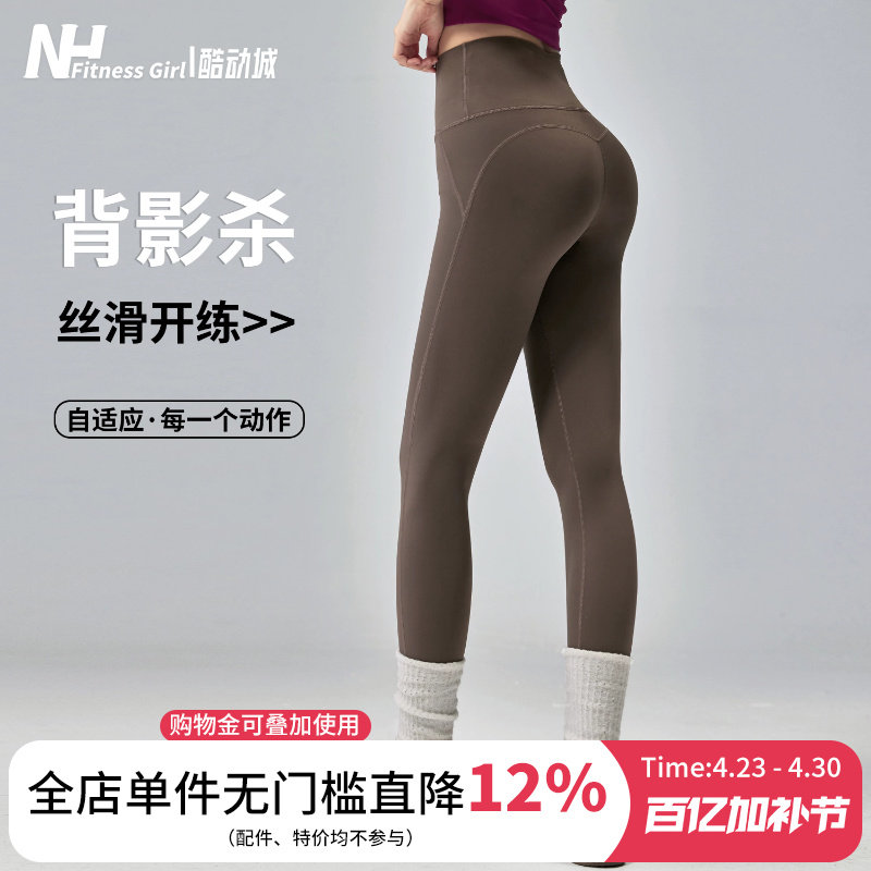 健身女孩裸感提臀瑜伽裤高腰显瘦跑步外穿骑行普拉提紧身运动长裤