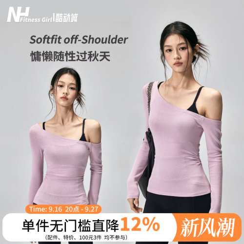 健身女孩绝美斜肩修身瑜伽服长袖