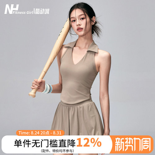 健身女孩翻领带胸垫修身运动背心