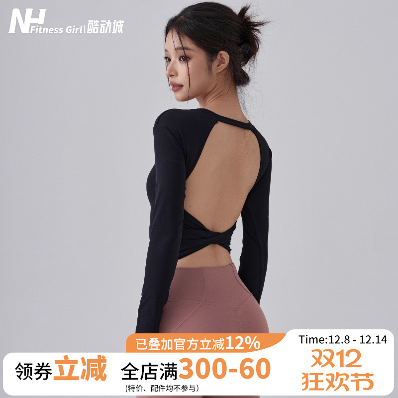 2024秋冬新款瑜伽服长袖含胸垫