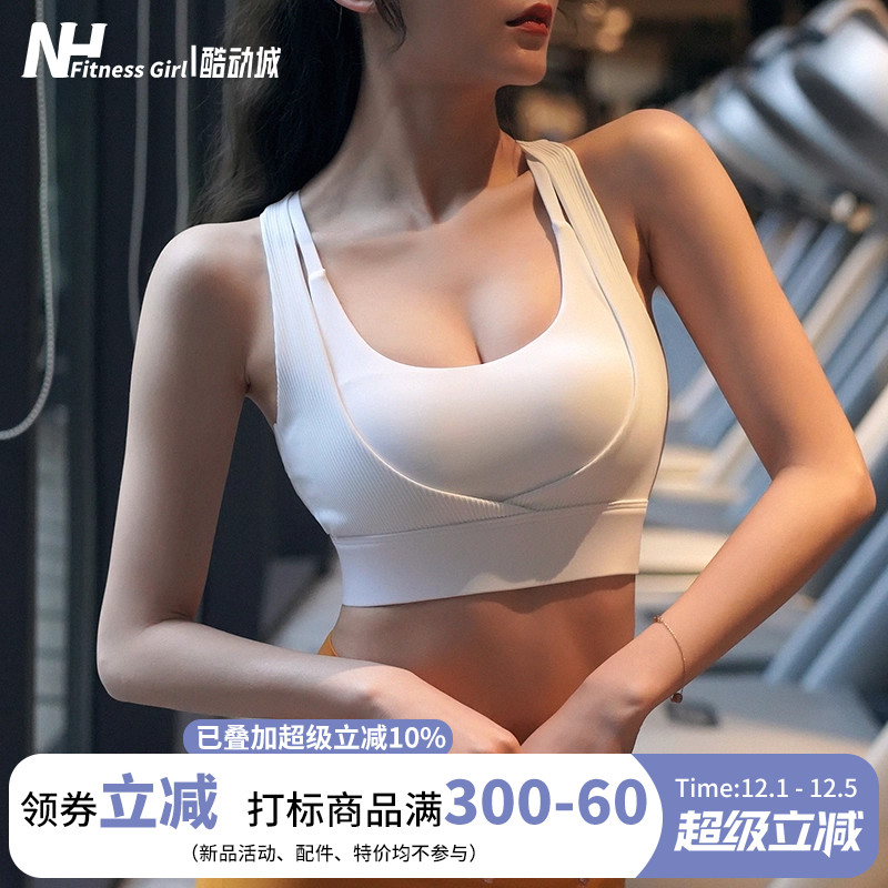 健身女孩收副乳文胸运动内衣