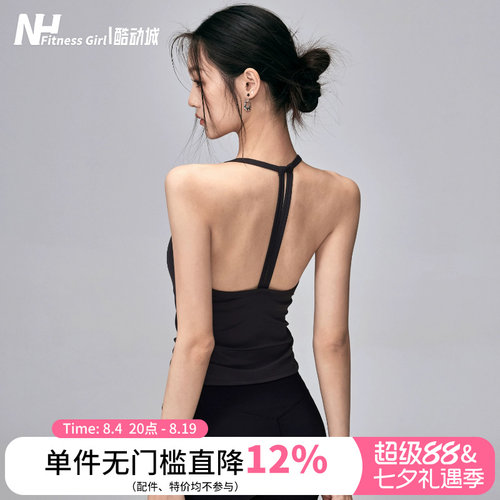 健身女孩带胸垫美背吊带瑜伽背心