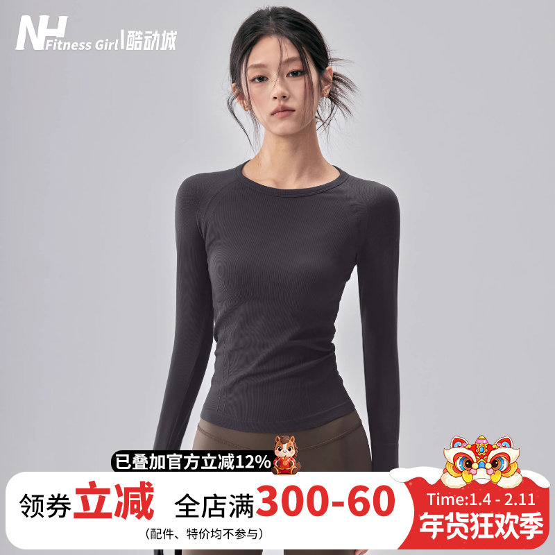 健身女孩速干瑜伽服长袖紧身显瘦普拉提训练圆领跑步运动上衣秋冬,运动/瑜伽/健身/球迷用品,瑜伽t恤,淘宝优惠券,粉丝福利购,淘宝优惠卷