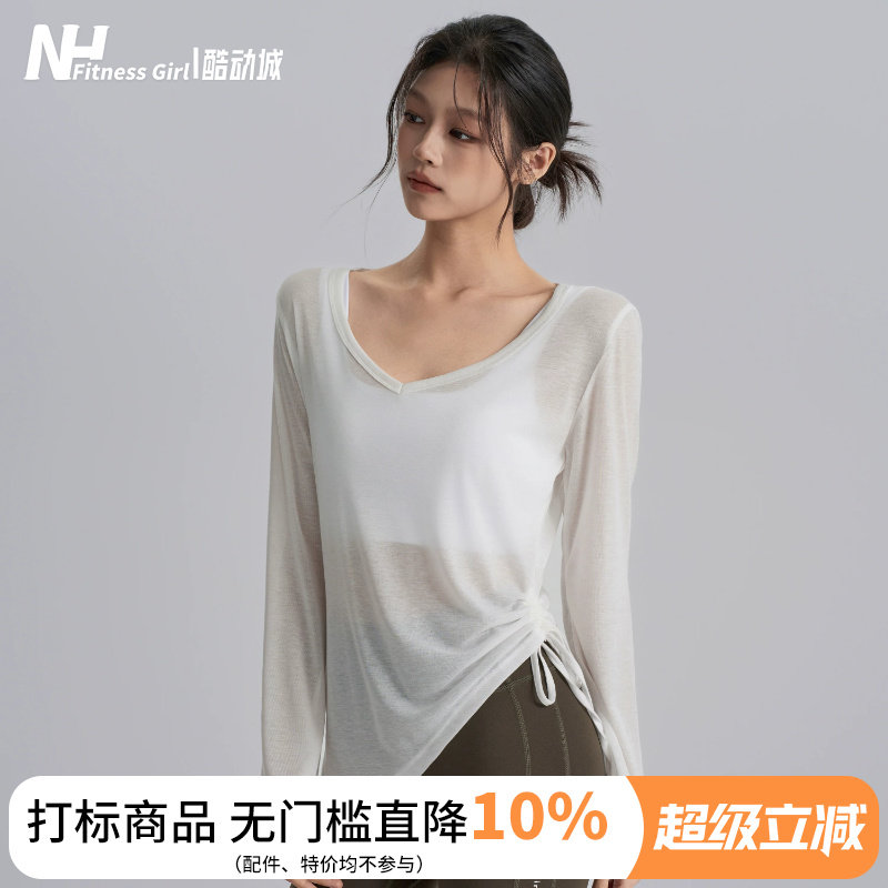 健身女孩抽绳宽松瑜伽服罩衫速干遮肉T恤普拉提跑步运动长袖上衣