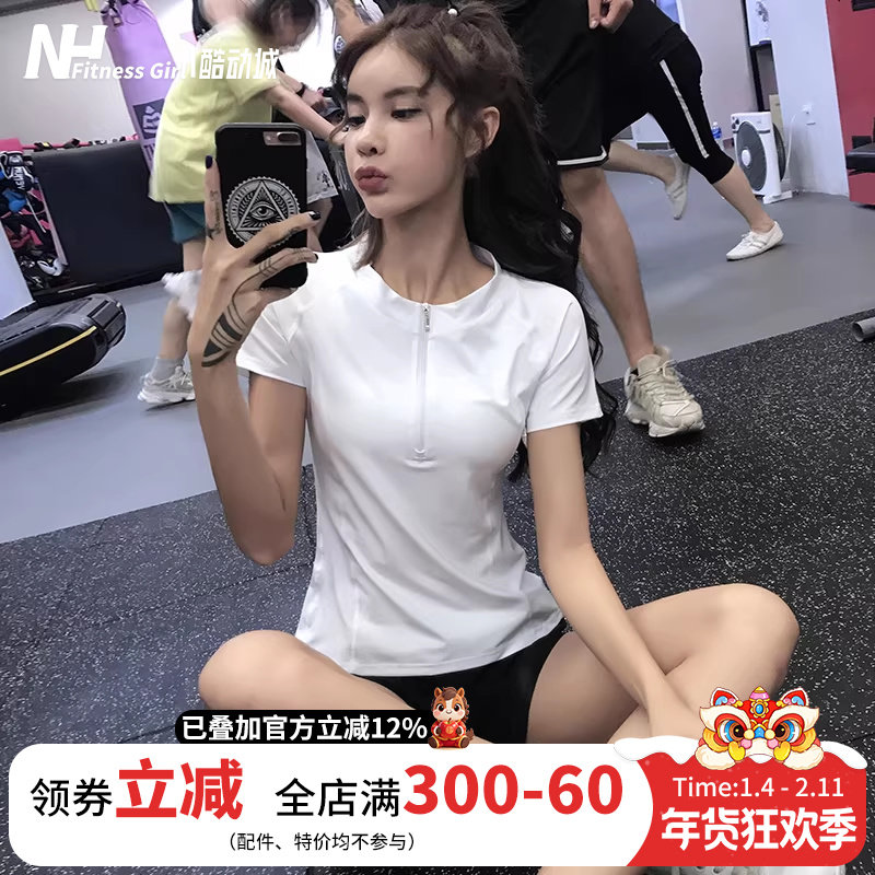 健身女孩半拉链修身运动短袖性感t恤跑步紧身上衣瑜伽服显瘦薄款,运动服/休闲服装,健身衣,淘宝优惠券,粉丝福利购,淘宝优惠卷