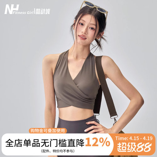 健身女孩一体式性感美背运动内衣