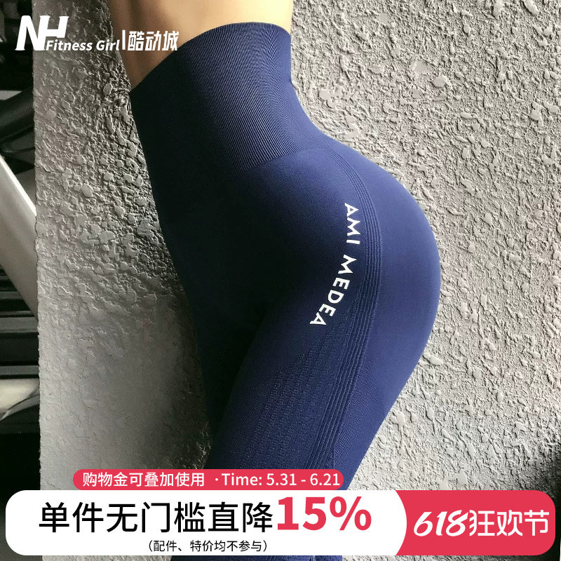 健身女孩显瘦高腰紧身裤弹力裸感运动长裤无缝蜜桃提臀瑜伽裤新款