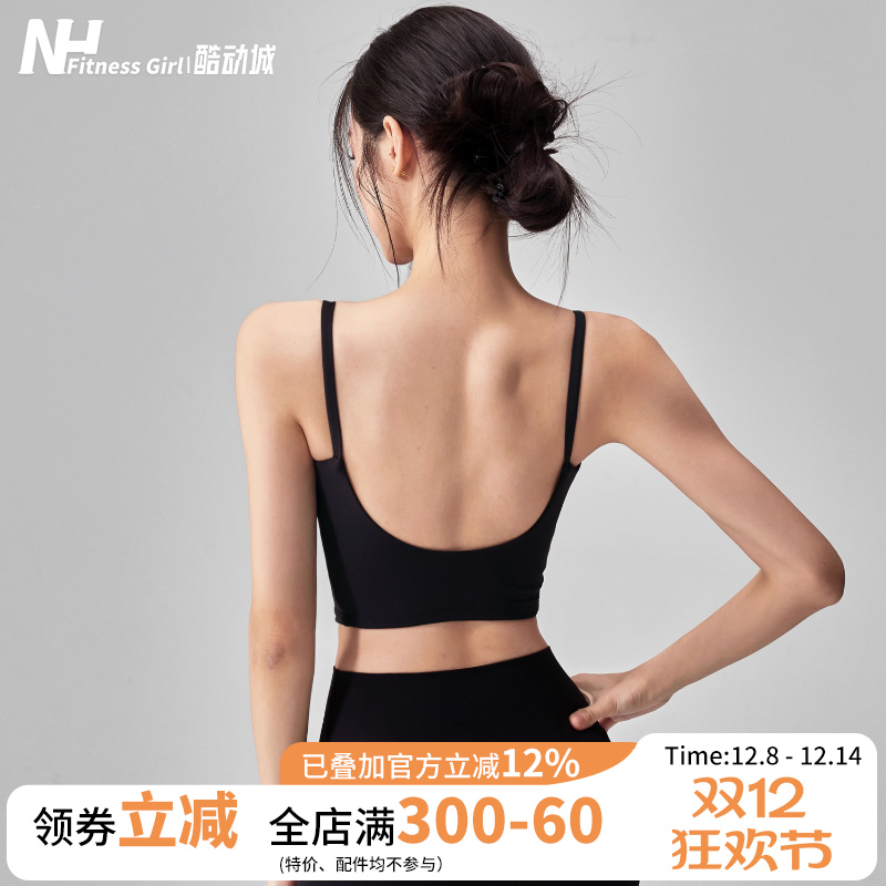 健身女孩美背细带防震运动内衣