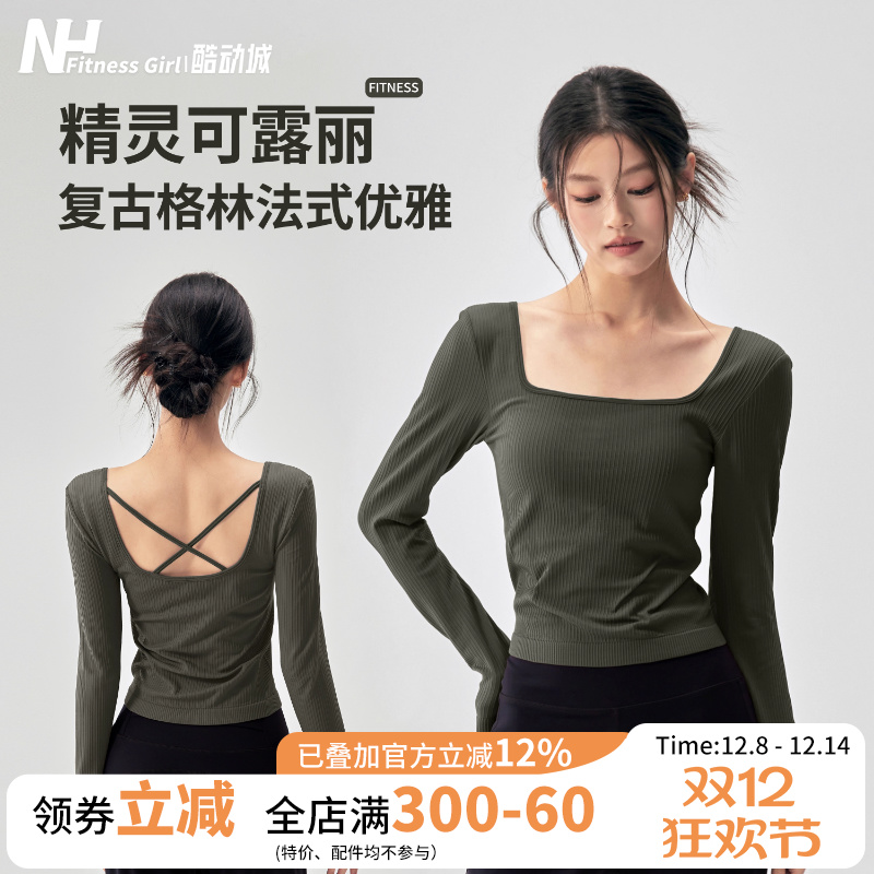 健身女孩美背修身带胸垫瑜伽长袖