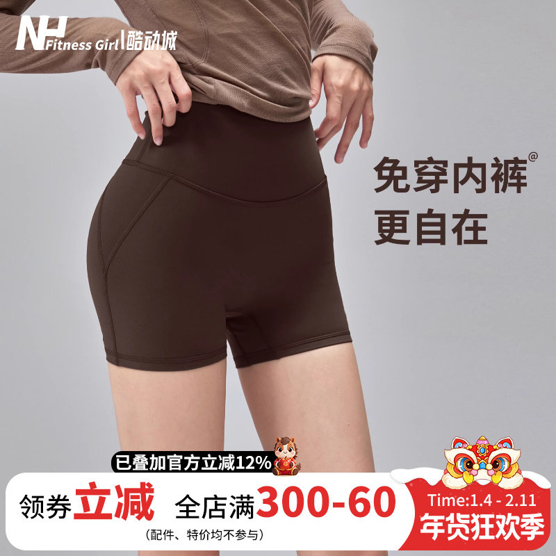 健身女孩裸感高腰瑜伽短裤夏季速干提臀普拉提训练运动三分裤外穿,运动/瑜伽/健身/球迷用品,瑜伽中/短裤,淘宝优惠券,粉丝福利购,淘宝优惠卷