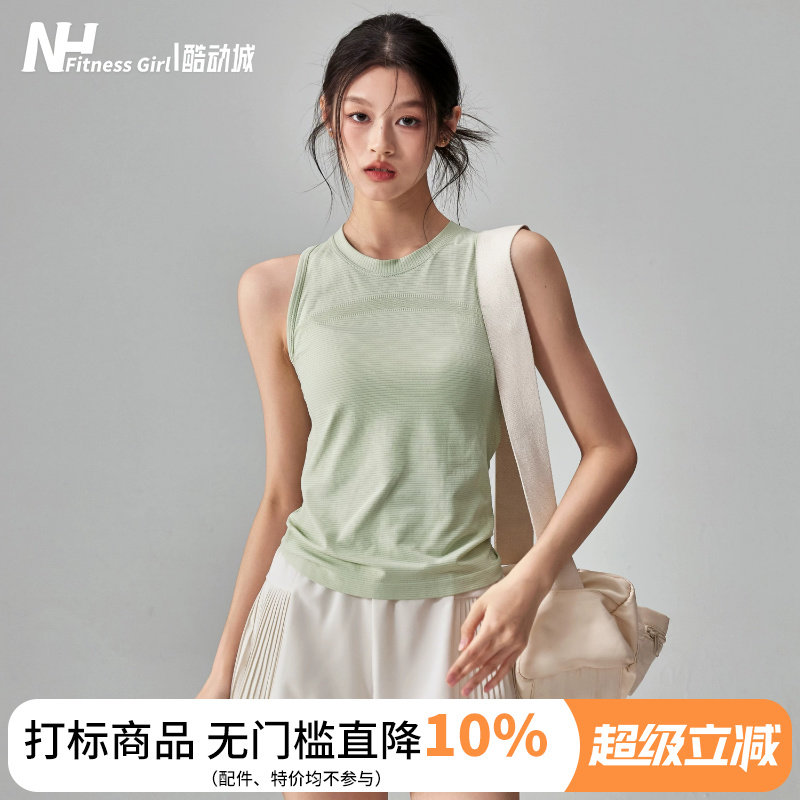 健身女孩薄款速干瑜伽服背心弹力显瘦跑步训练外穿无袖运动上衣夏