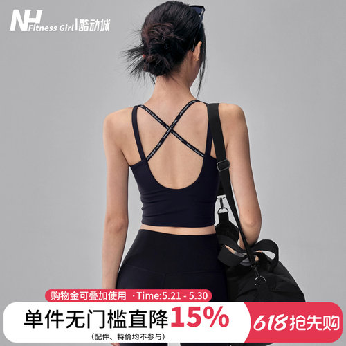 健身女孩美背一体式防震运动内衣