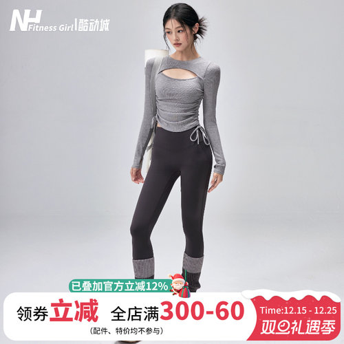 健身女孩带胸垫高级瑜伽长袖套装