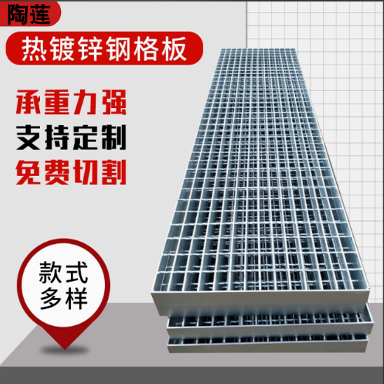 热镀锌钢格栅板排水沟盖板楼梯踏步板不锈钢集水井定制金属网格板
